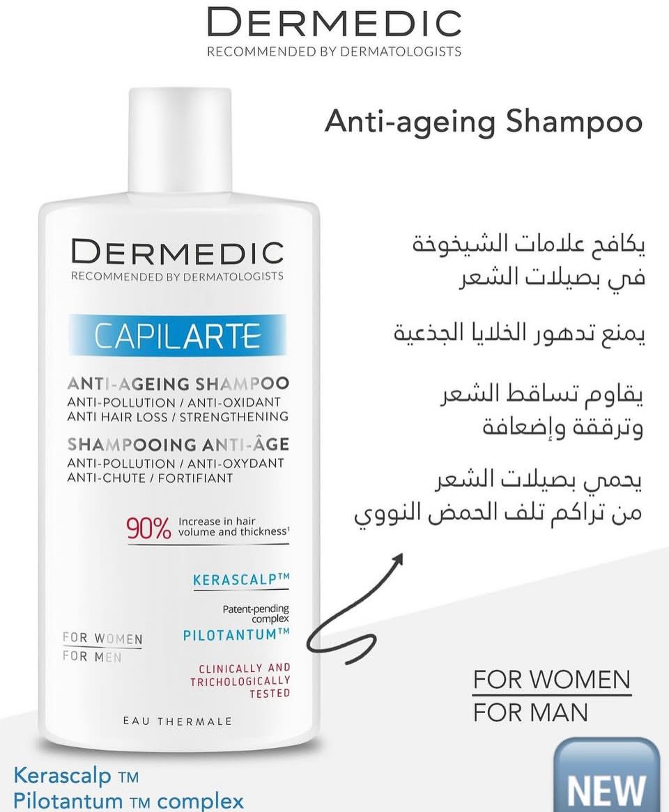 DERMEDIC Shampoing anti âge 300ml